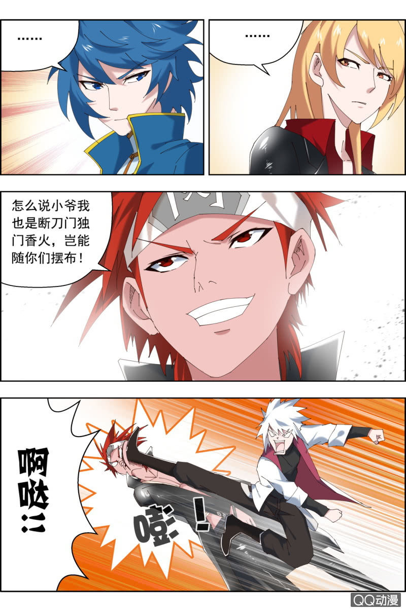 第三十四话：新的任务！-第34话