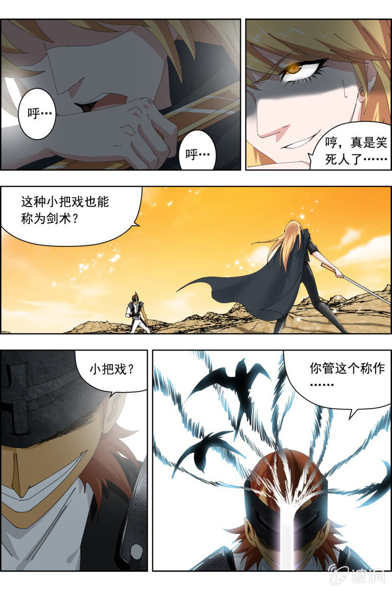 第四十六话：五五开！？-第46话