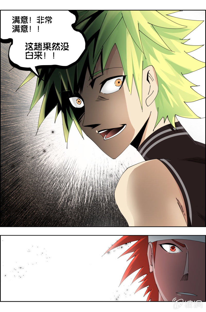 第四十六话：五五开！？-第46话