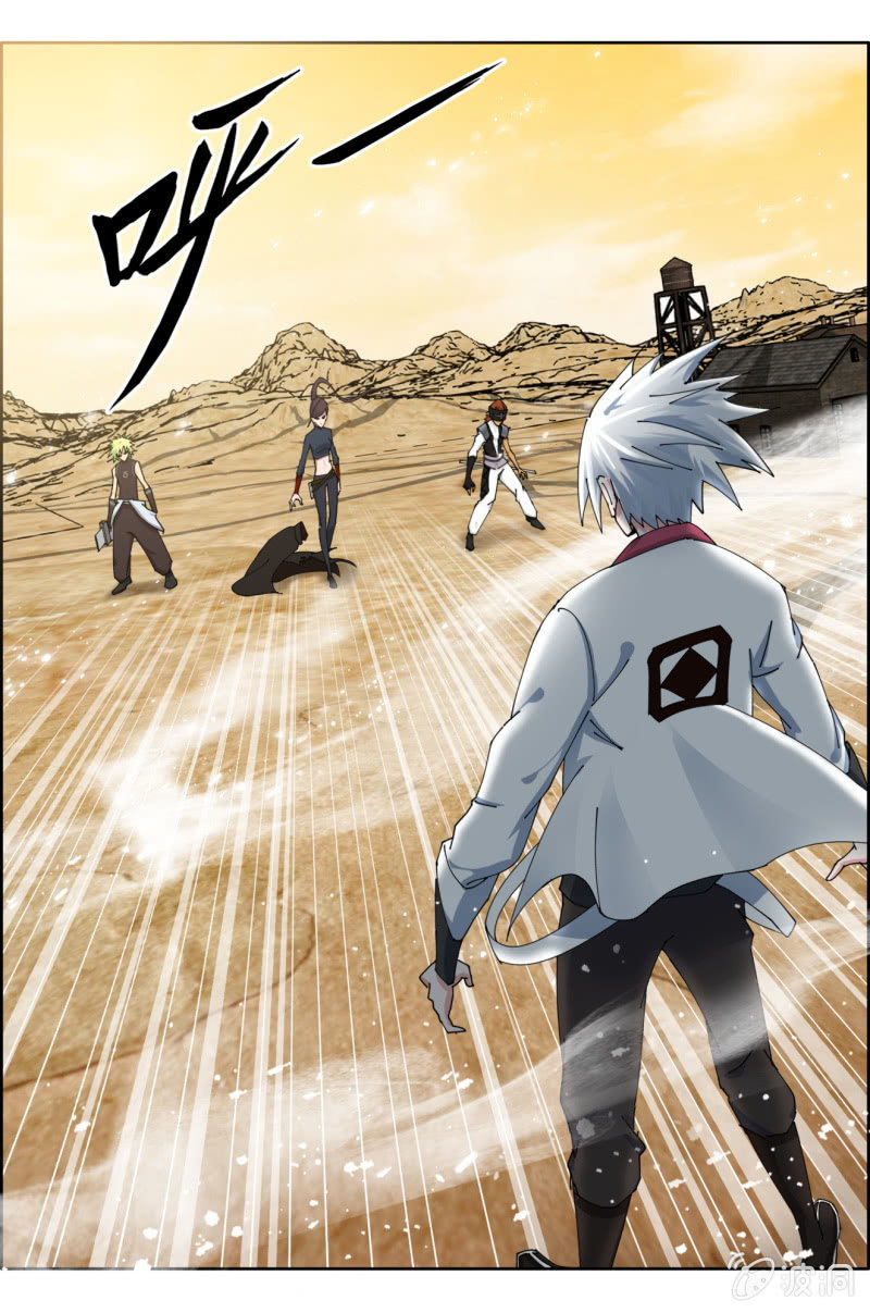 第四十八话：装完就跑！-第48话