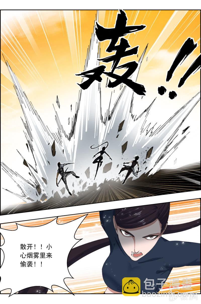 第四十八话：装完就跑！-第48话