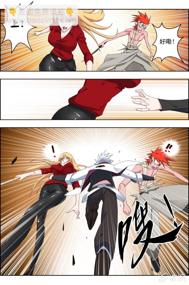 第四十八话：装完就跑！-第48话