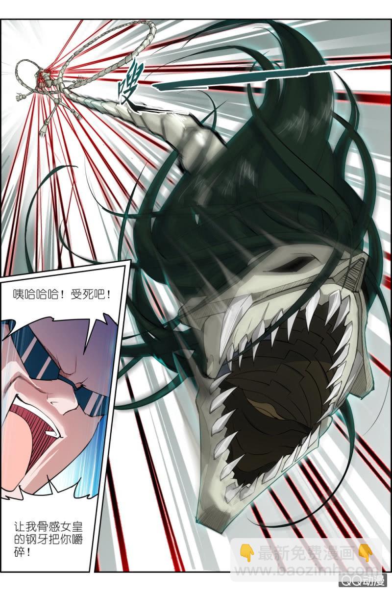 第六话：步武（2）-第6话