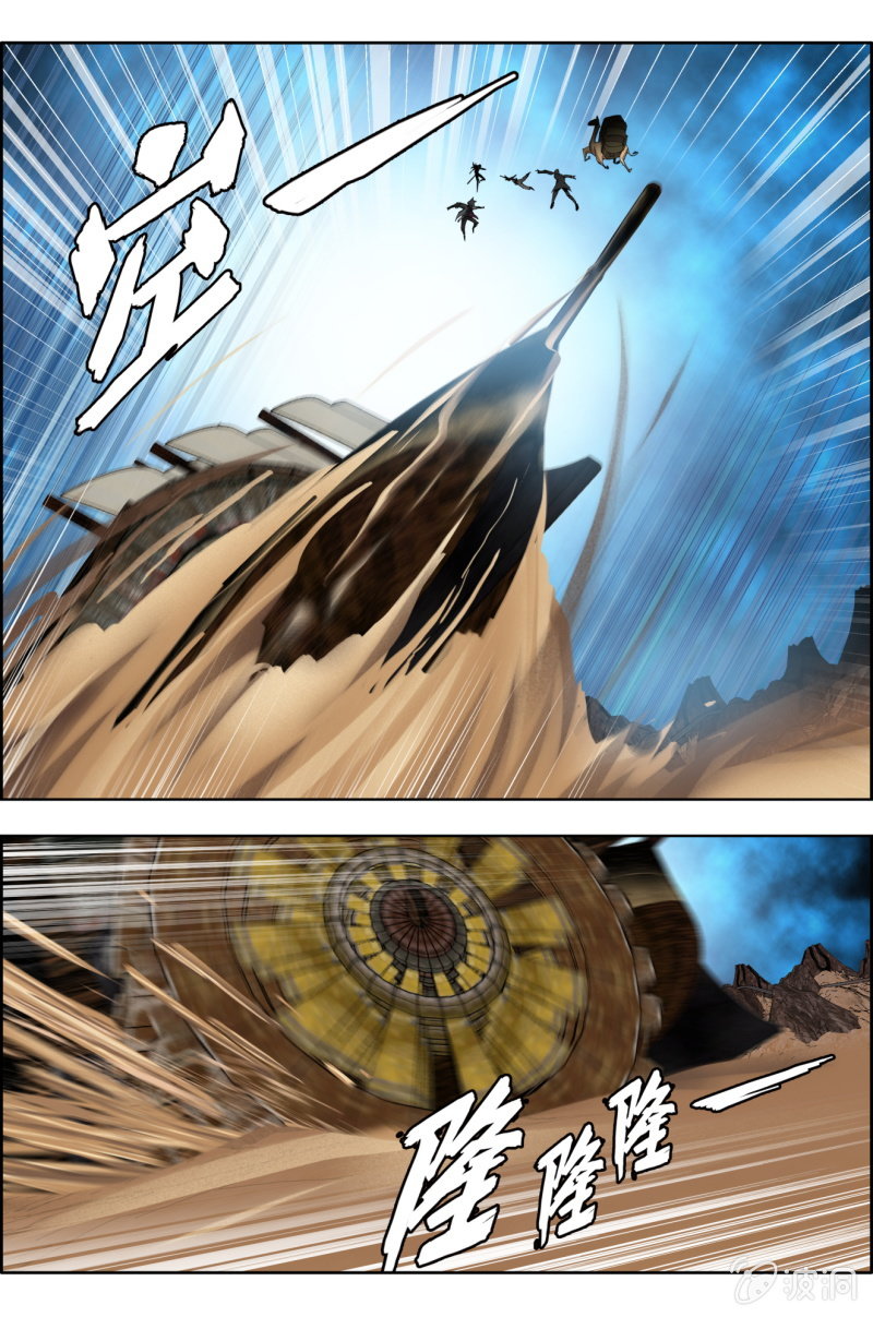 第五十二话：皇之刃。-第52话