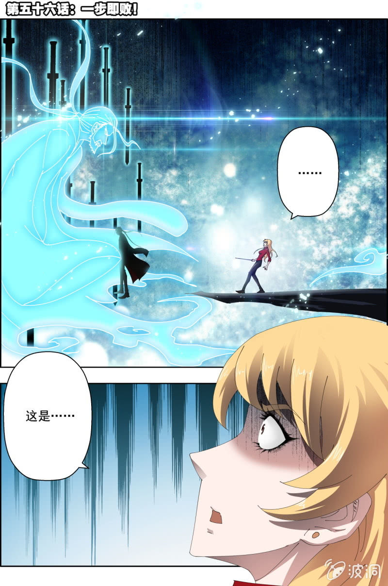 第五十六话：一步即败！-第56话