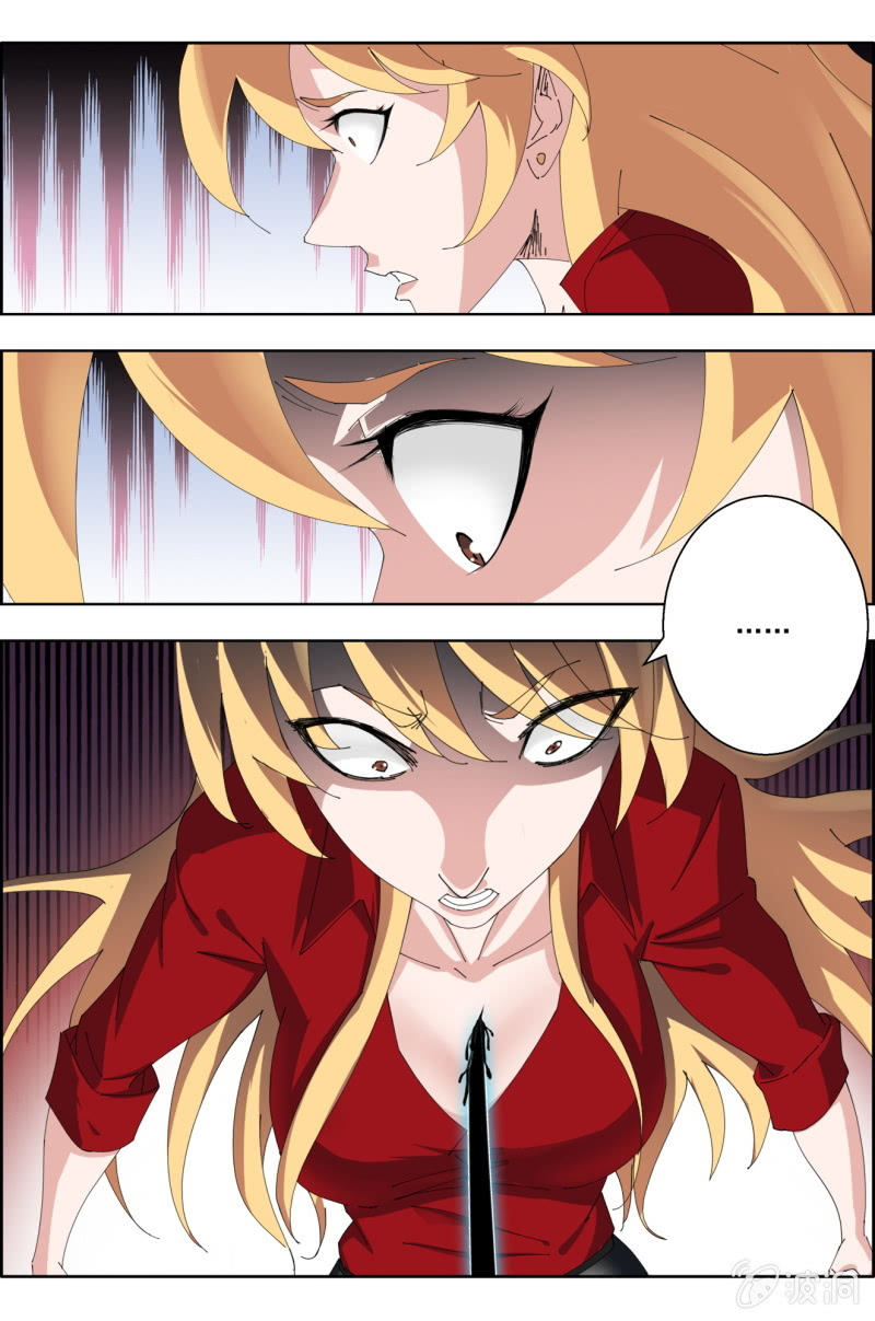 第五十六话：一步即败！-第56话