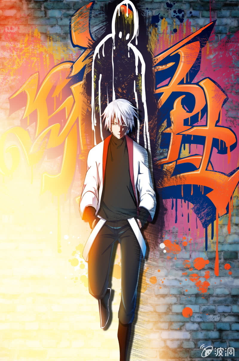 第六十话：垠时&mdash;&mdash;狂战士一族！？-第60话