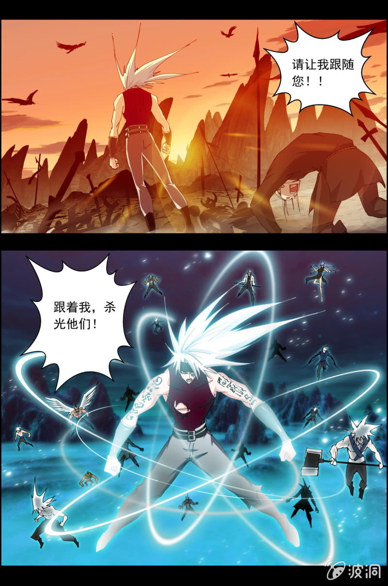 第六十话：垠时&mdash;&mdash;狂战士一族！？-第60话