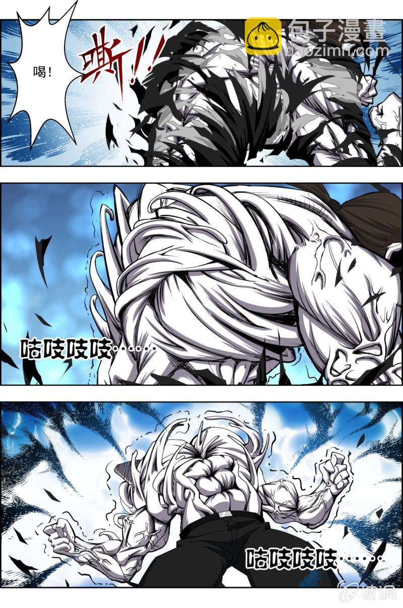 第六十话：垠时&mdash;&mdash;狂战士一族！？-第60话