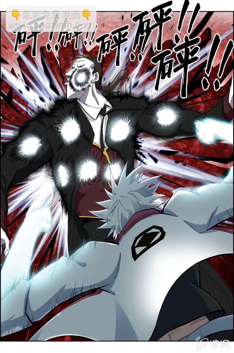 第六十话：垠时&mdash;&mdash;狂战士一族！？-第60话