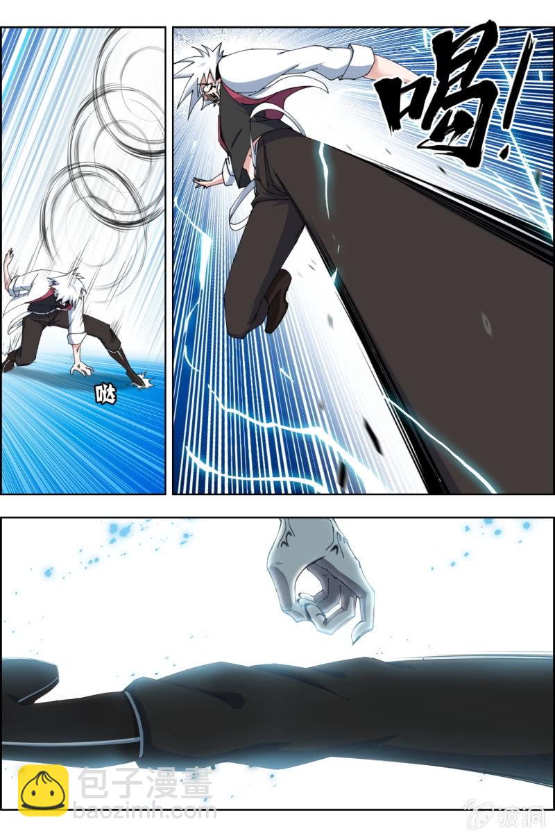 第六十二话：挣扎！！-第62话