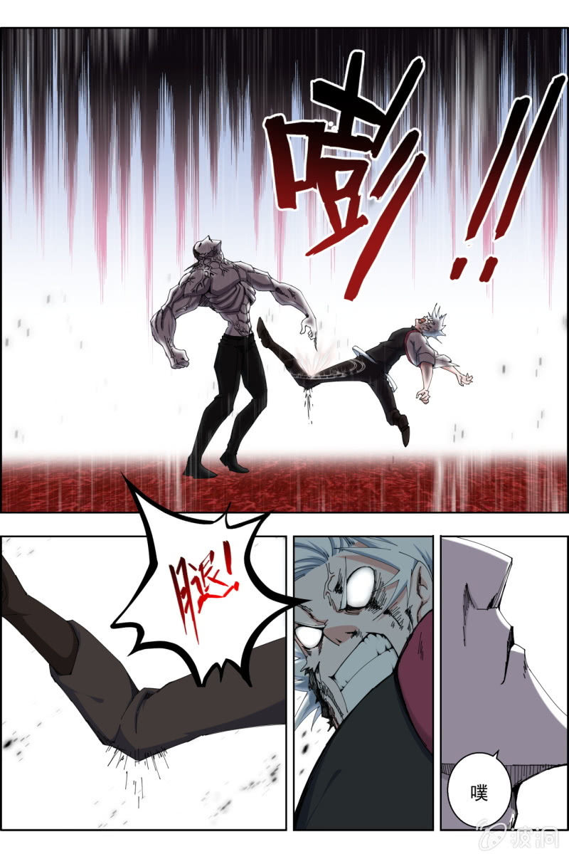 第六十二话：挣扎！！-第62话