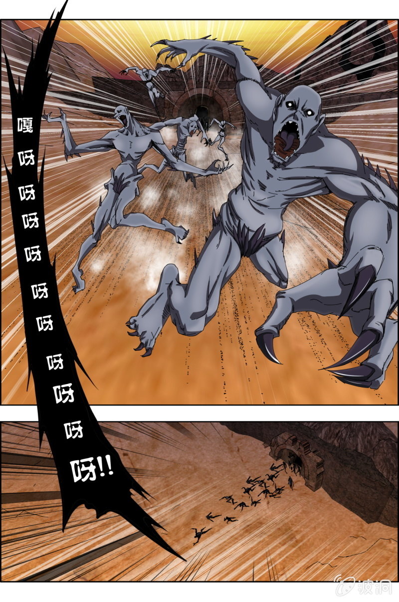 第六十四话：皇之刃的野心！-第64话