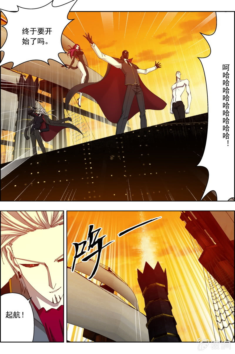 第六十四话：皇之刃的野心！-第64话