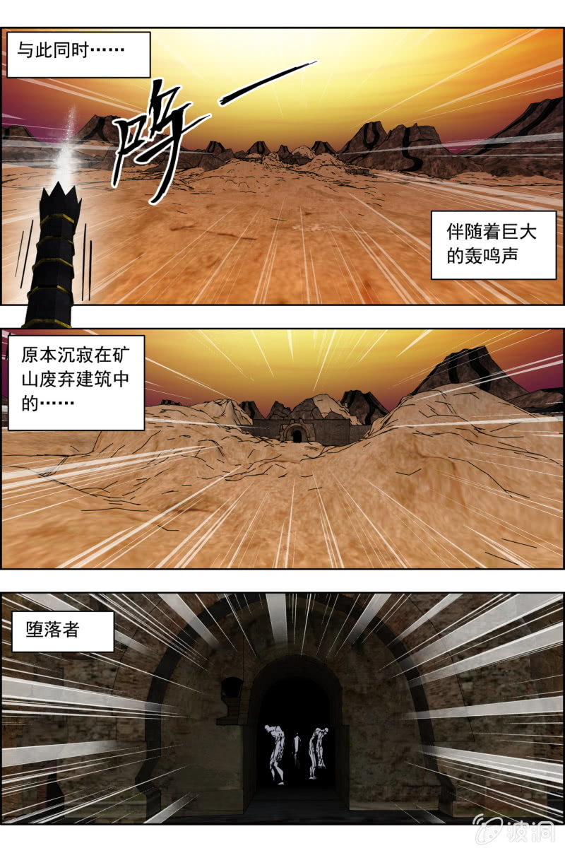 第六十四话：皇之刃的野心！-第64话