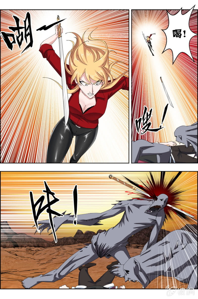 第六十六话：合作吗？-第66话