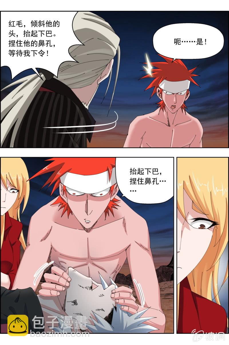 第七十话：抢救（上）&mdash;&mdash;起死回生之术！-第70话