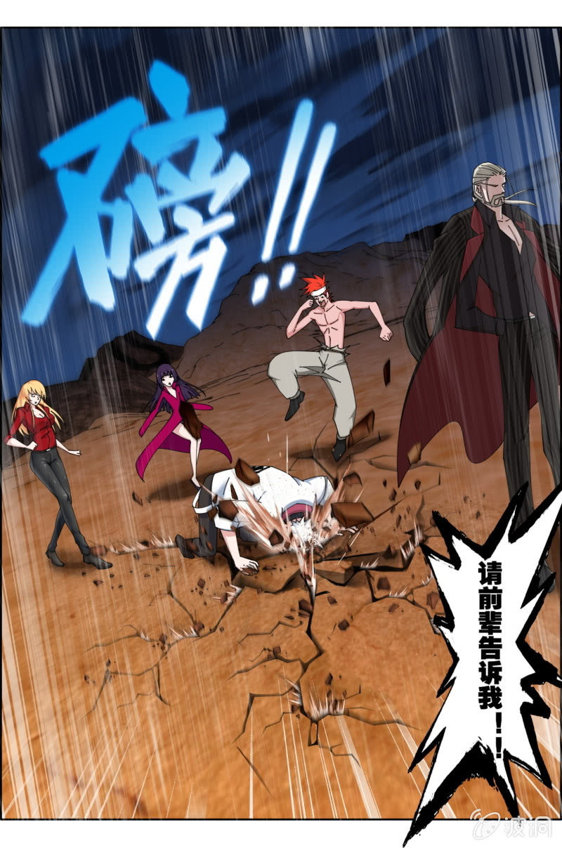 第七十四话：剑圣的赌。-第74话