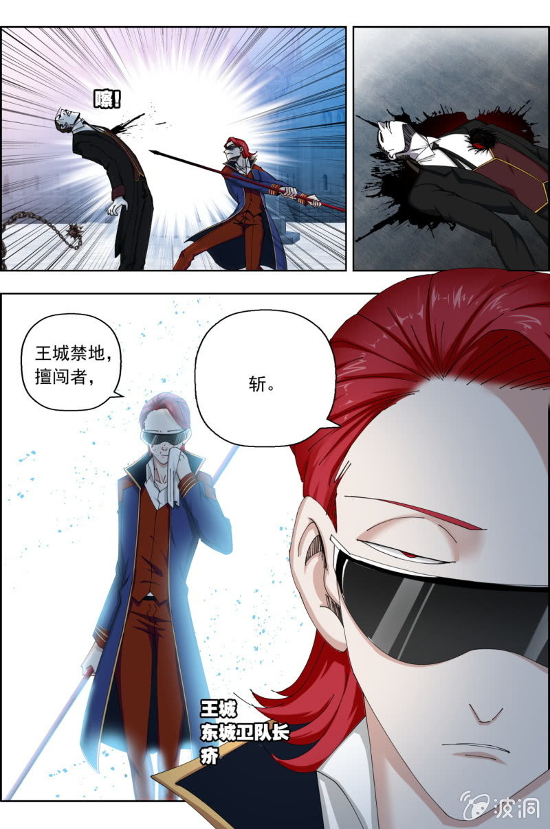 第八十话：破晓！-第80话