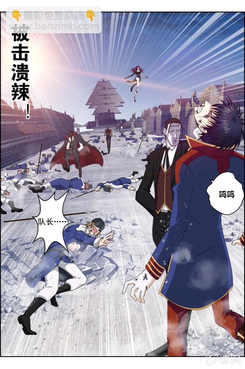 第八十话：破晓！-第80话