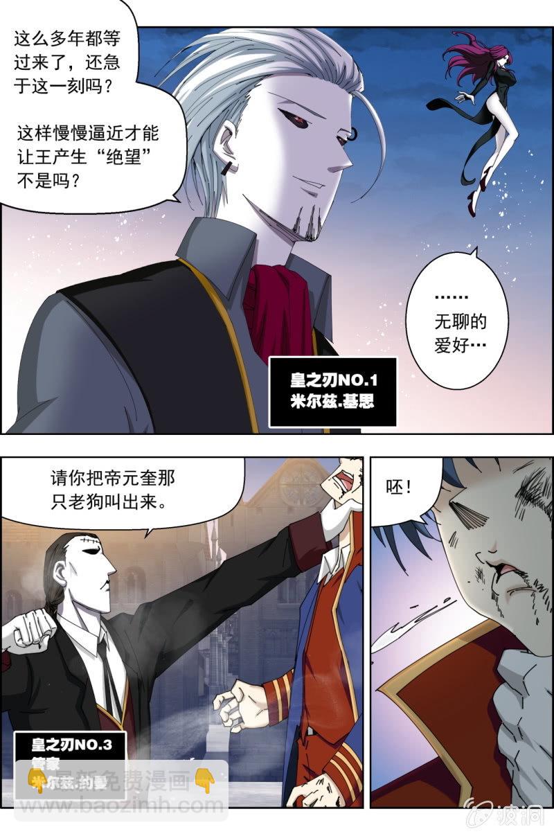 第八十话：破晓！-第80话