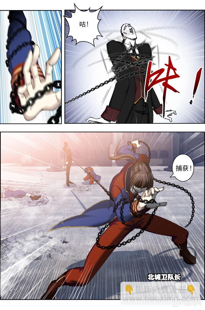 第八十话：破晓！-第80话