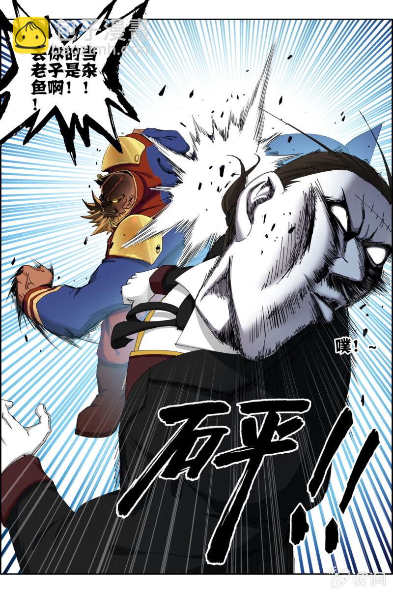 第八十二话：激情四射！-第82话