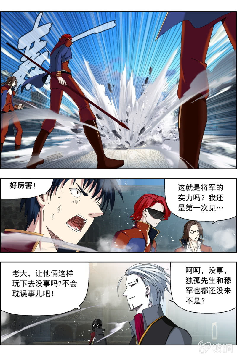 第八十二话：激情四射！-第82话