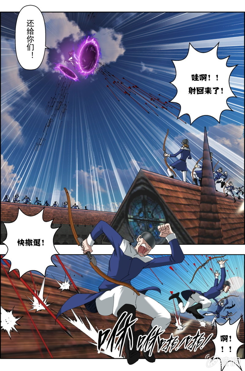 第八十四话：城卫军，全面守卫！（中）-第84话