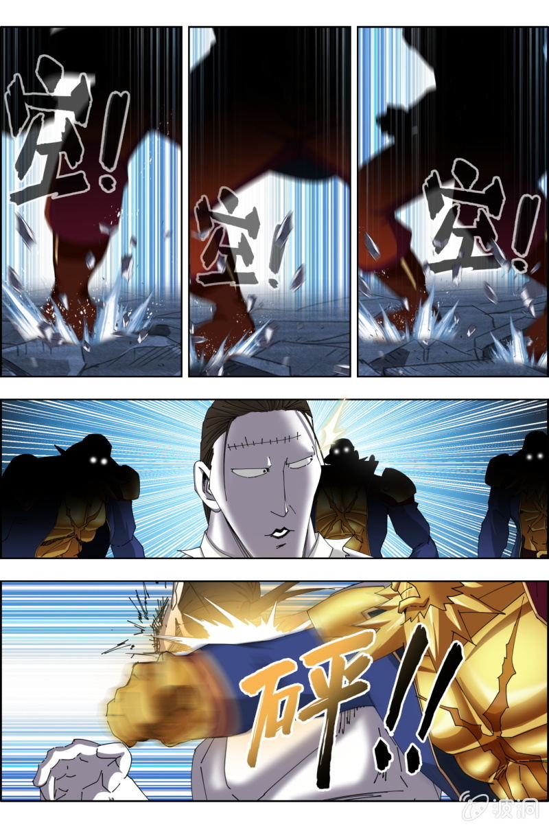 第八十六话：四像罗汉。-第86话