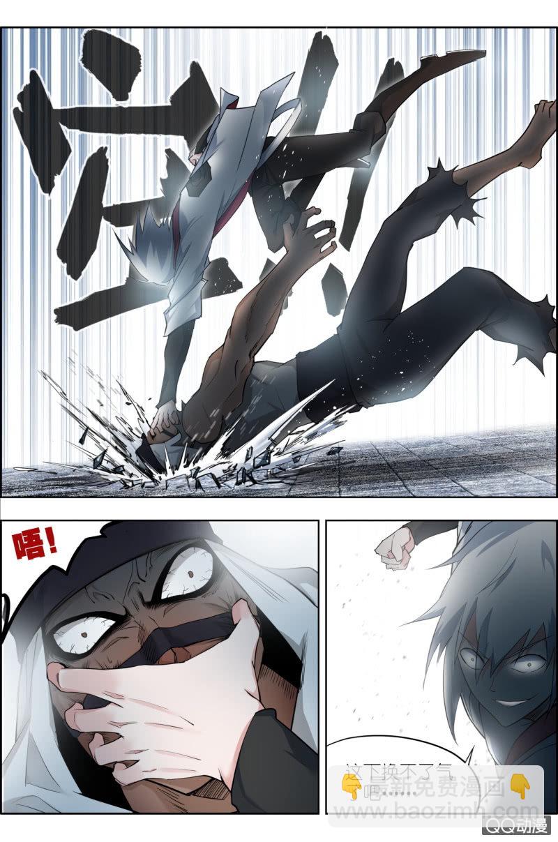 第十话：揍到你吐血！-第10话