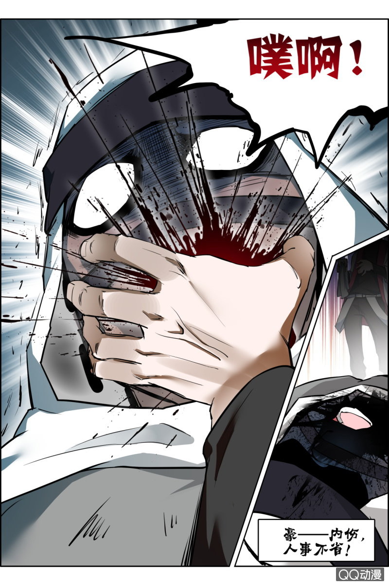 第十话：揍到你吐血！-第10话