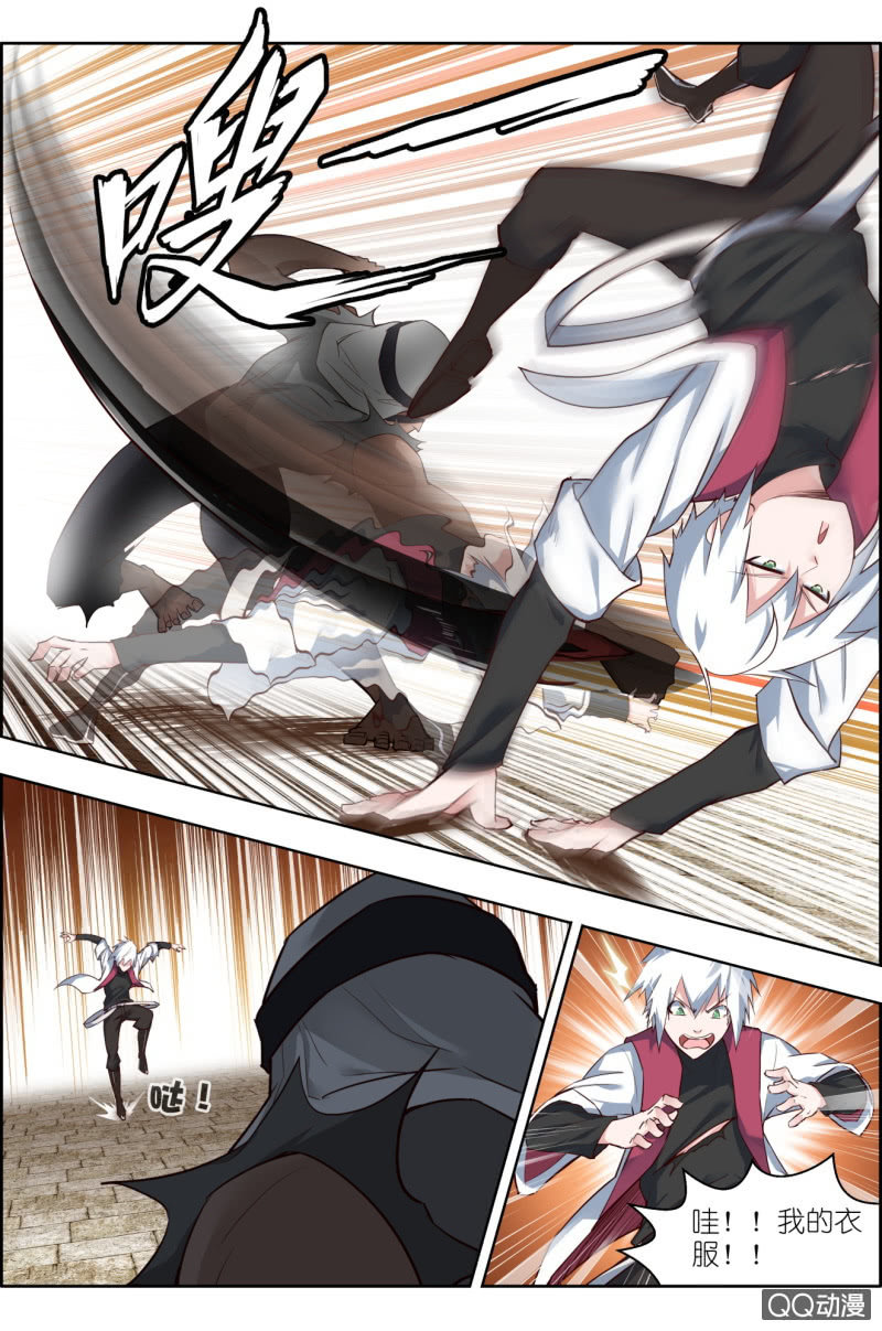 第十话：揍到你吐血！-第10话