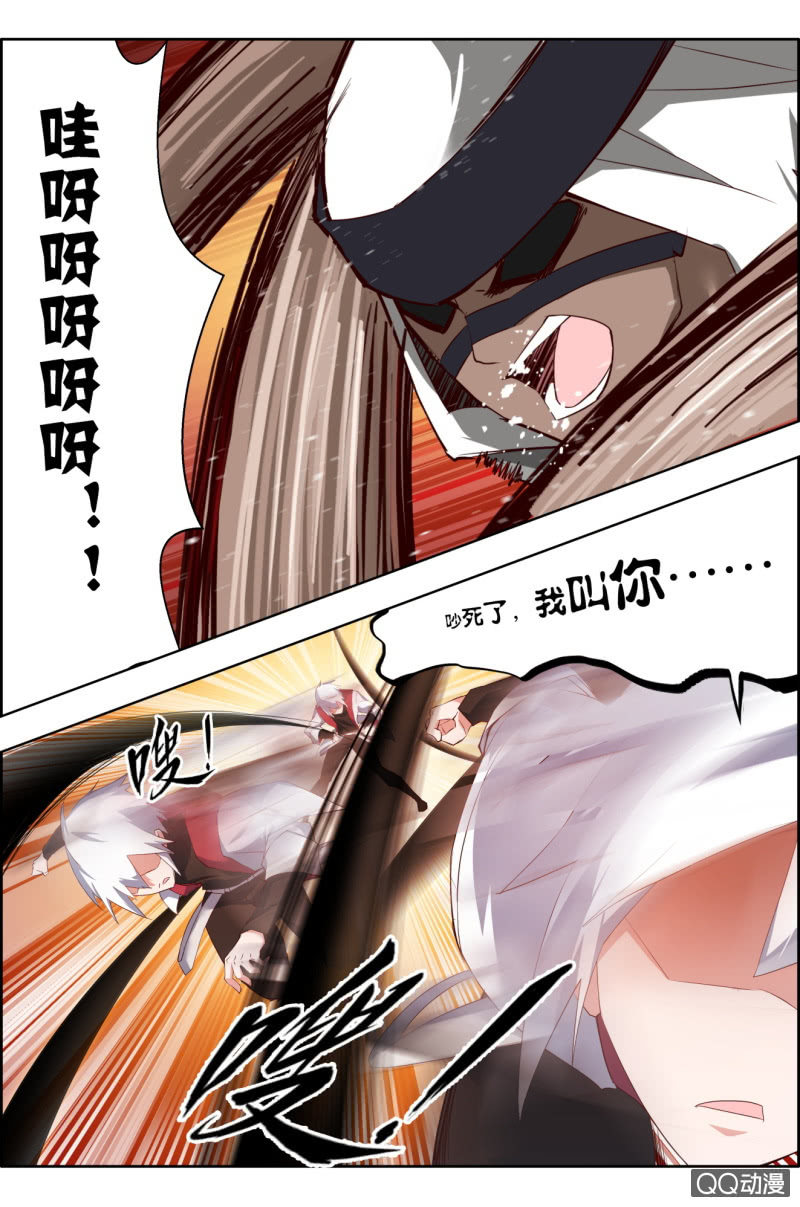 第十话：揍到你吐血！-第10话