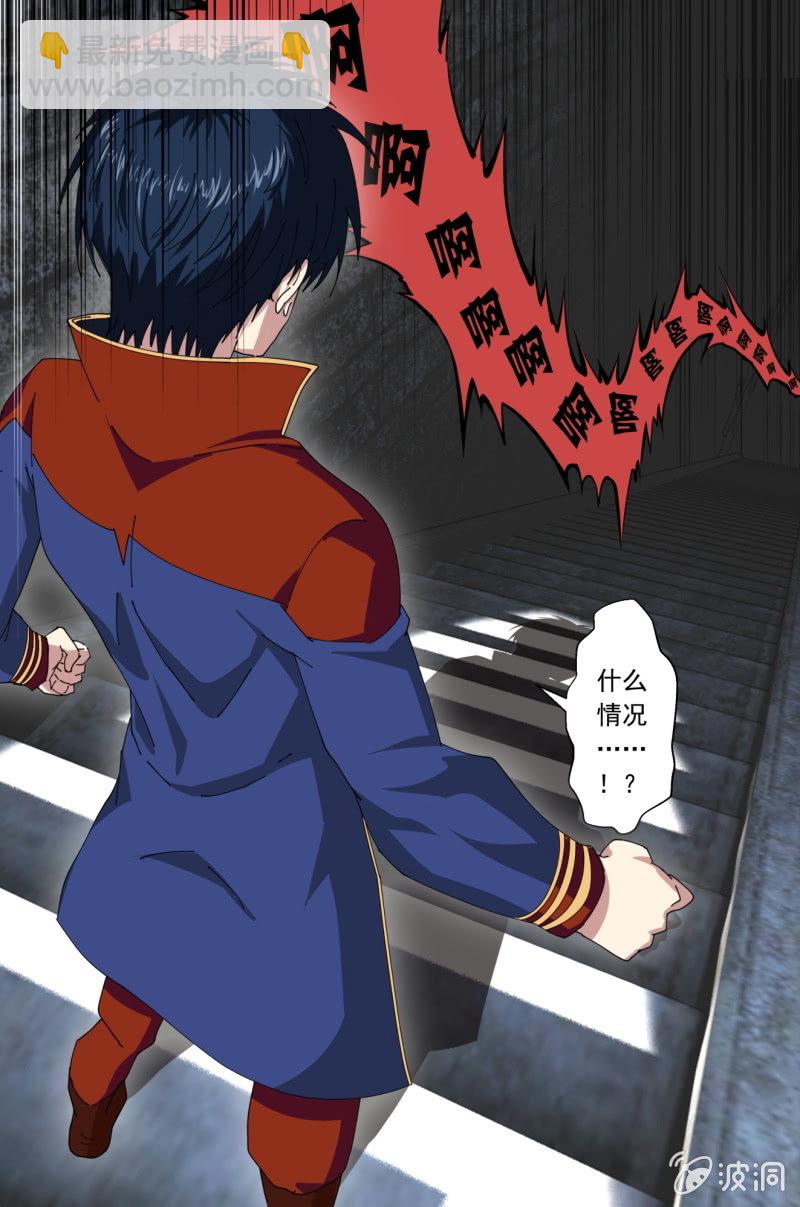 第八十九话：将军们-第90话