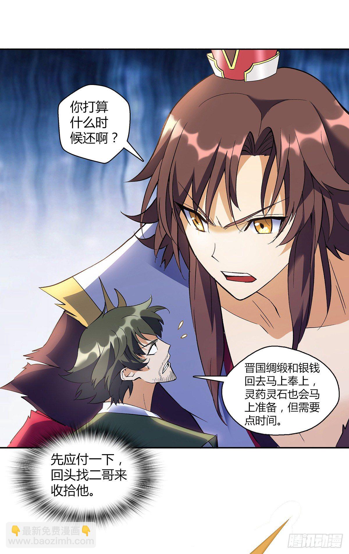 第十一集 声音-第12话