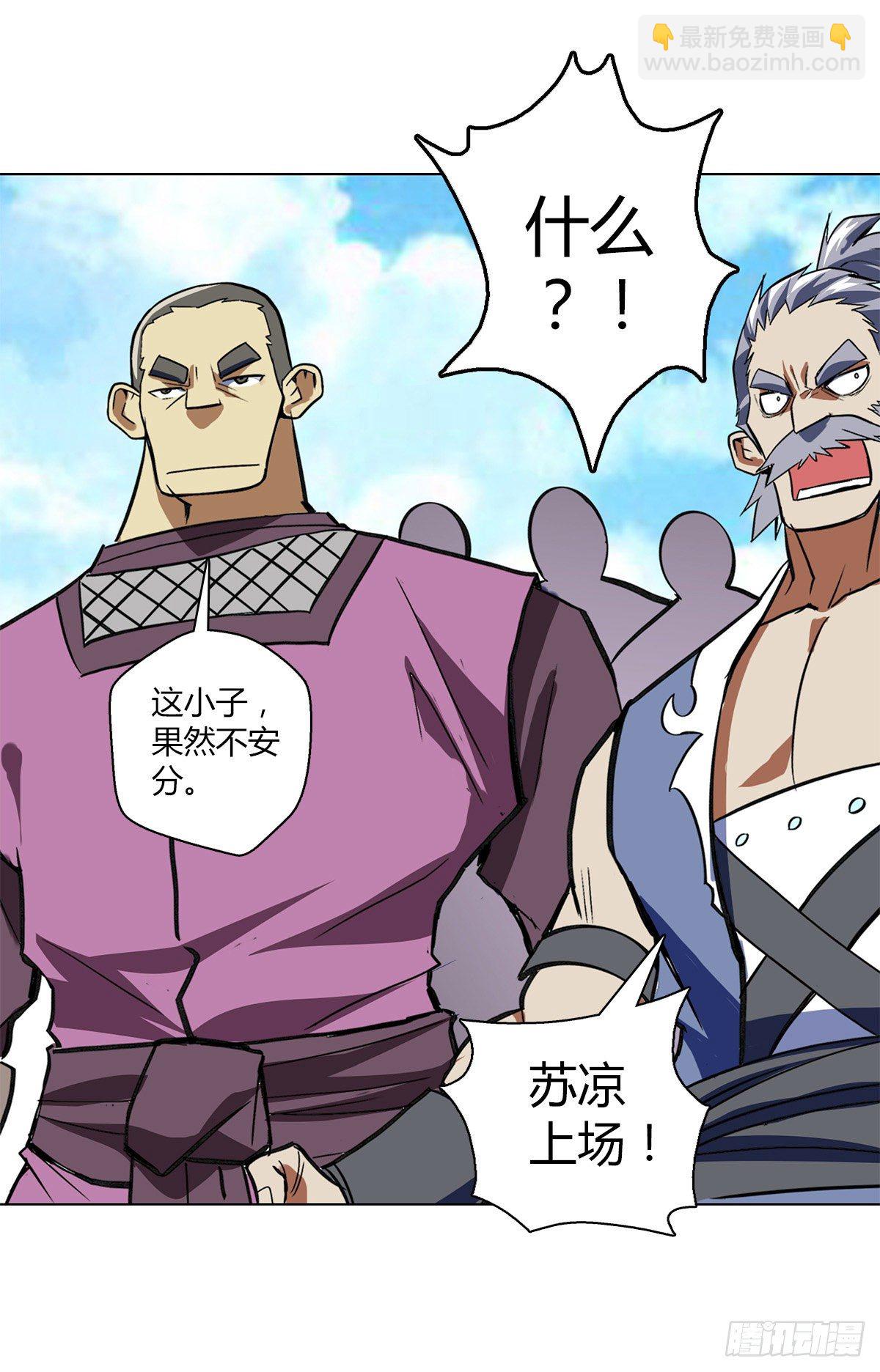 第十一集 声音-第12话