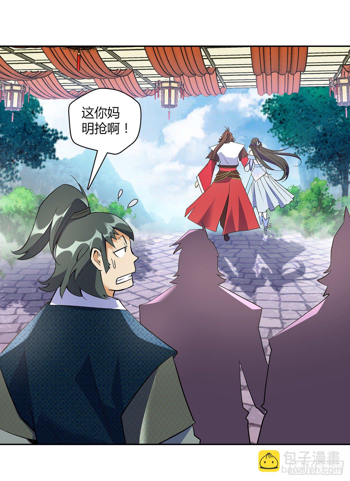 第十一集 声音-第12话