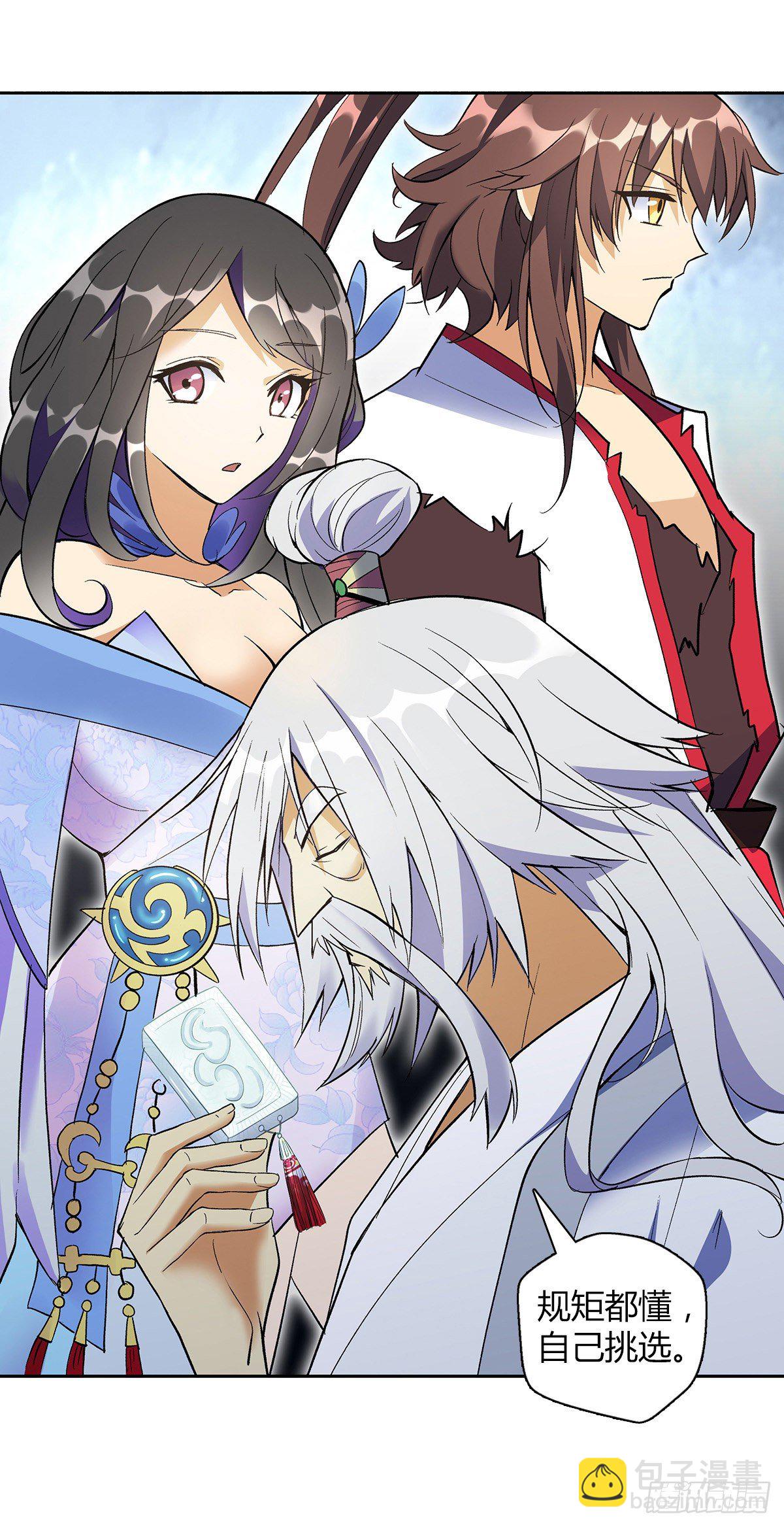 第十一集 声音-第12话