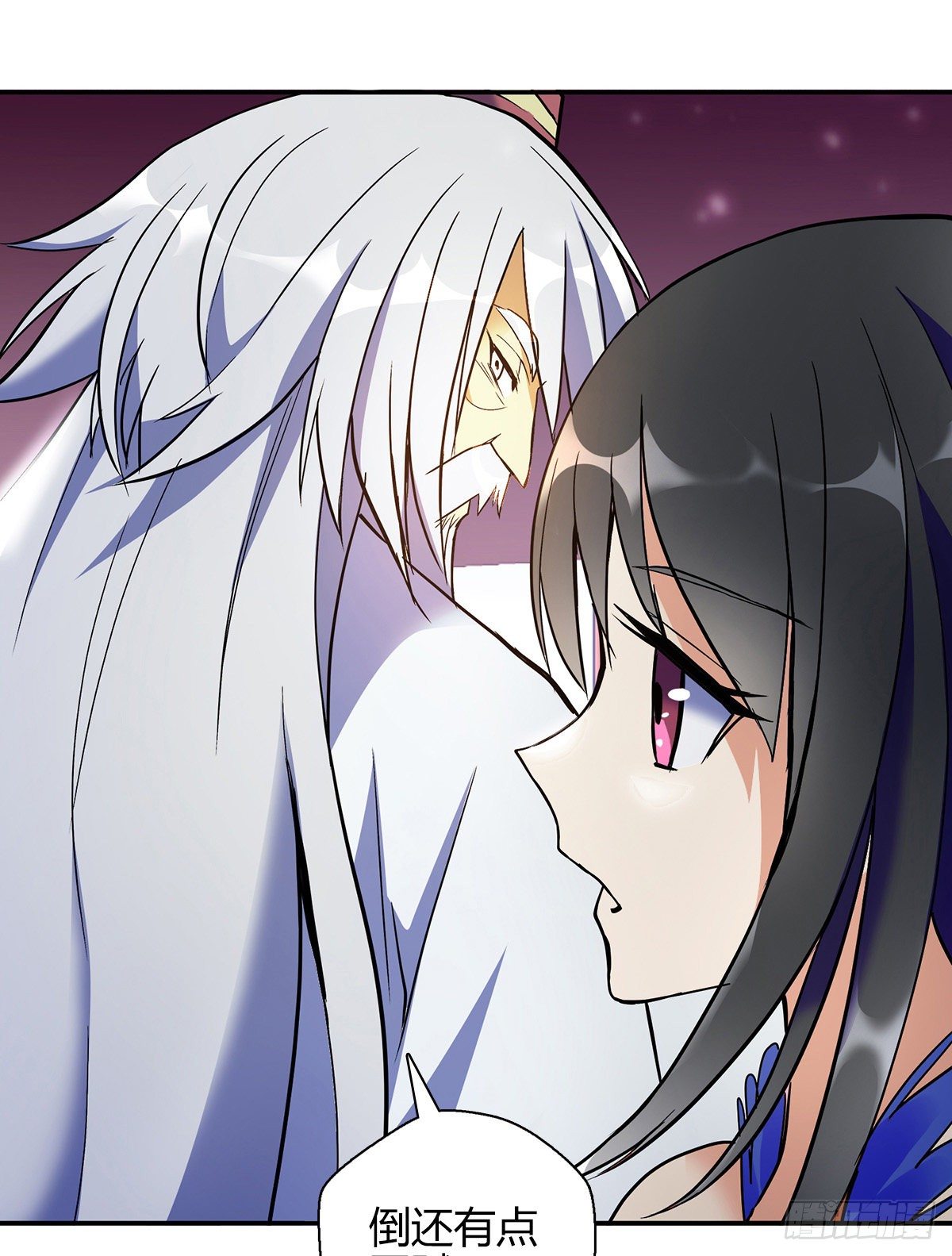 第十三集 道山九问-第14话