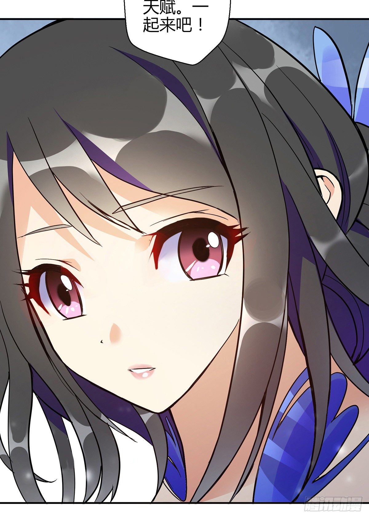 第十三集 道山九问-第14话