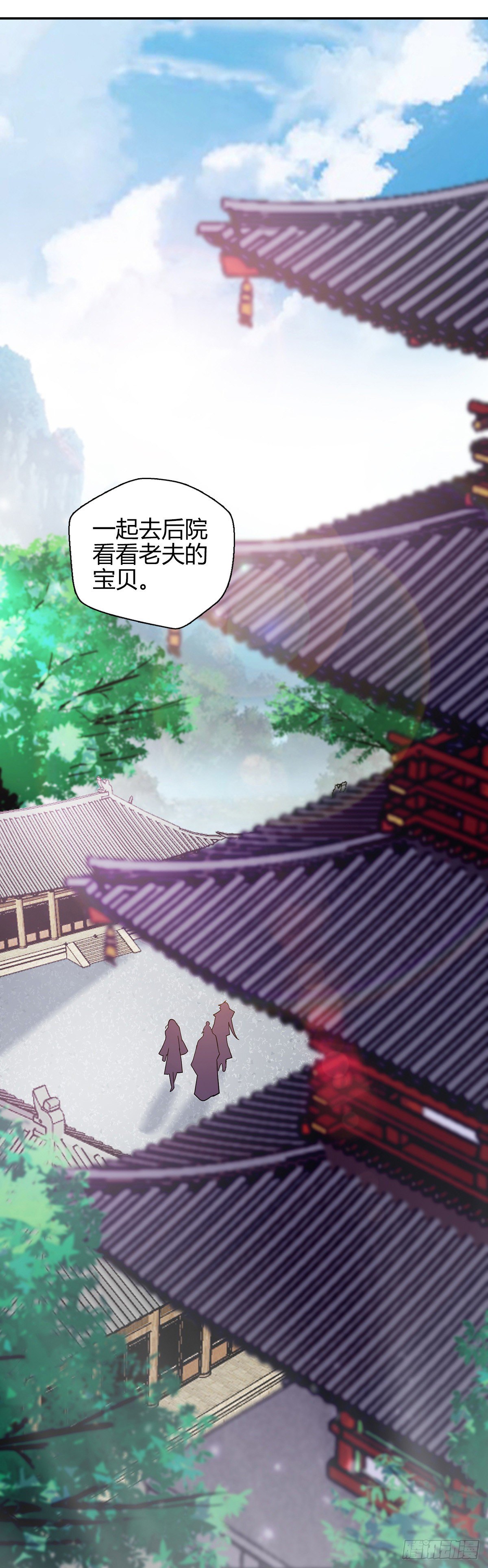 第十三集 道山九问-第14话