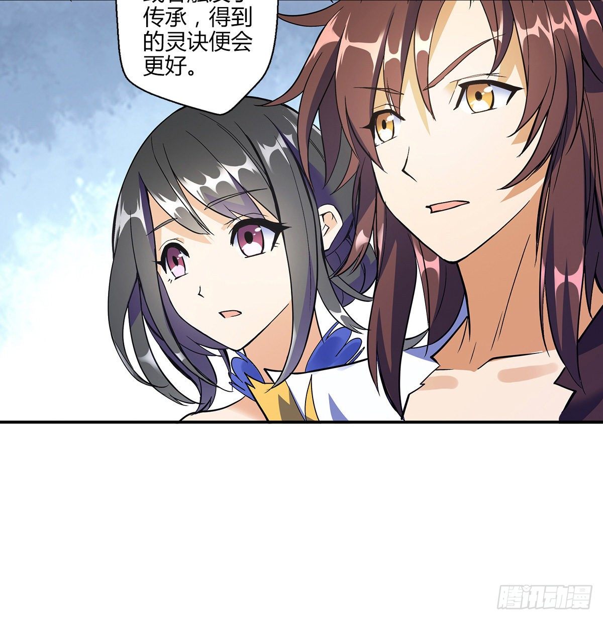 第十三集 道山九问-第14话