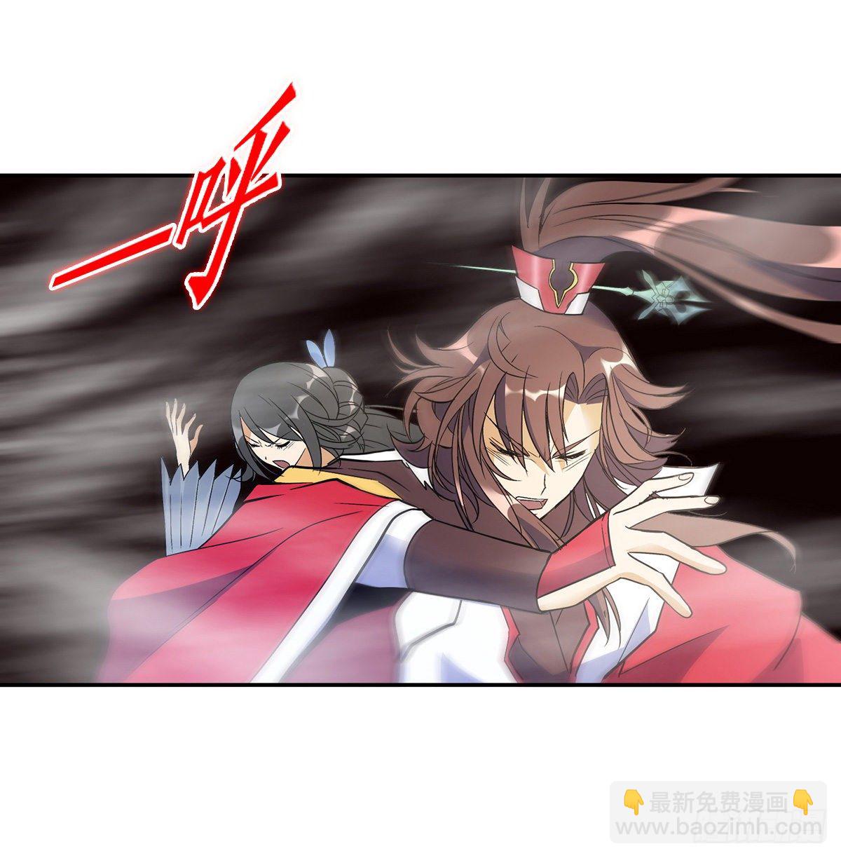 第十三集 道山九问-第14话