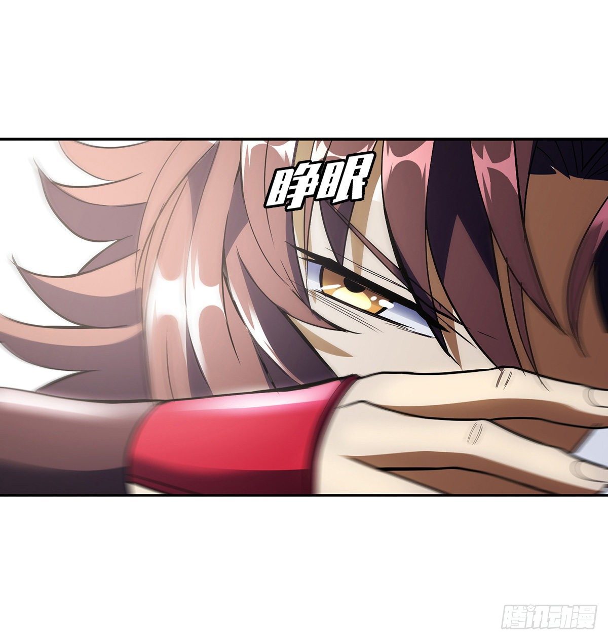 第十三集 道山九问-第14话