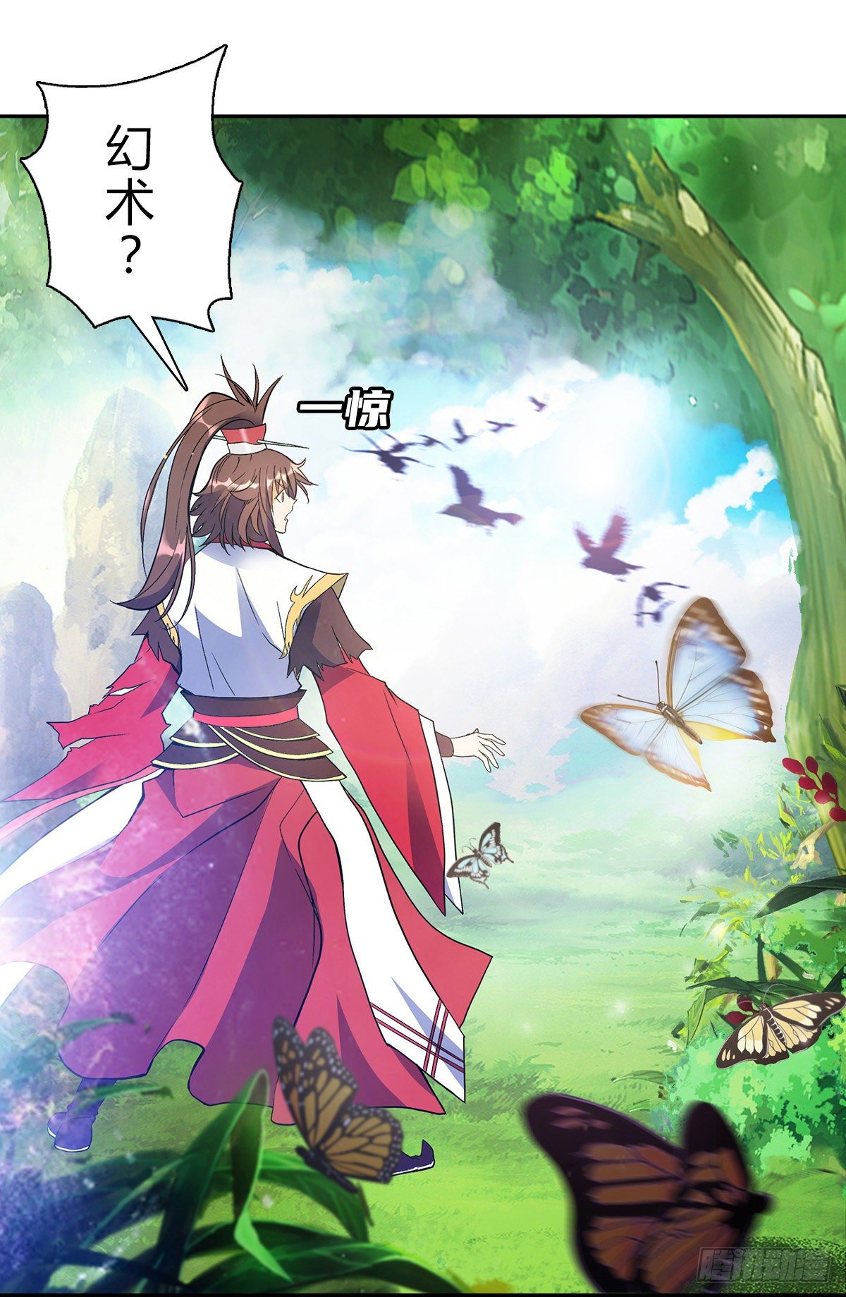 第十三集 道山九问-第14话