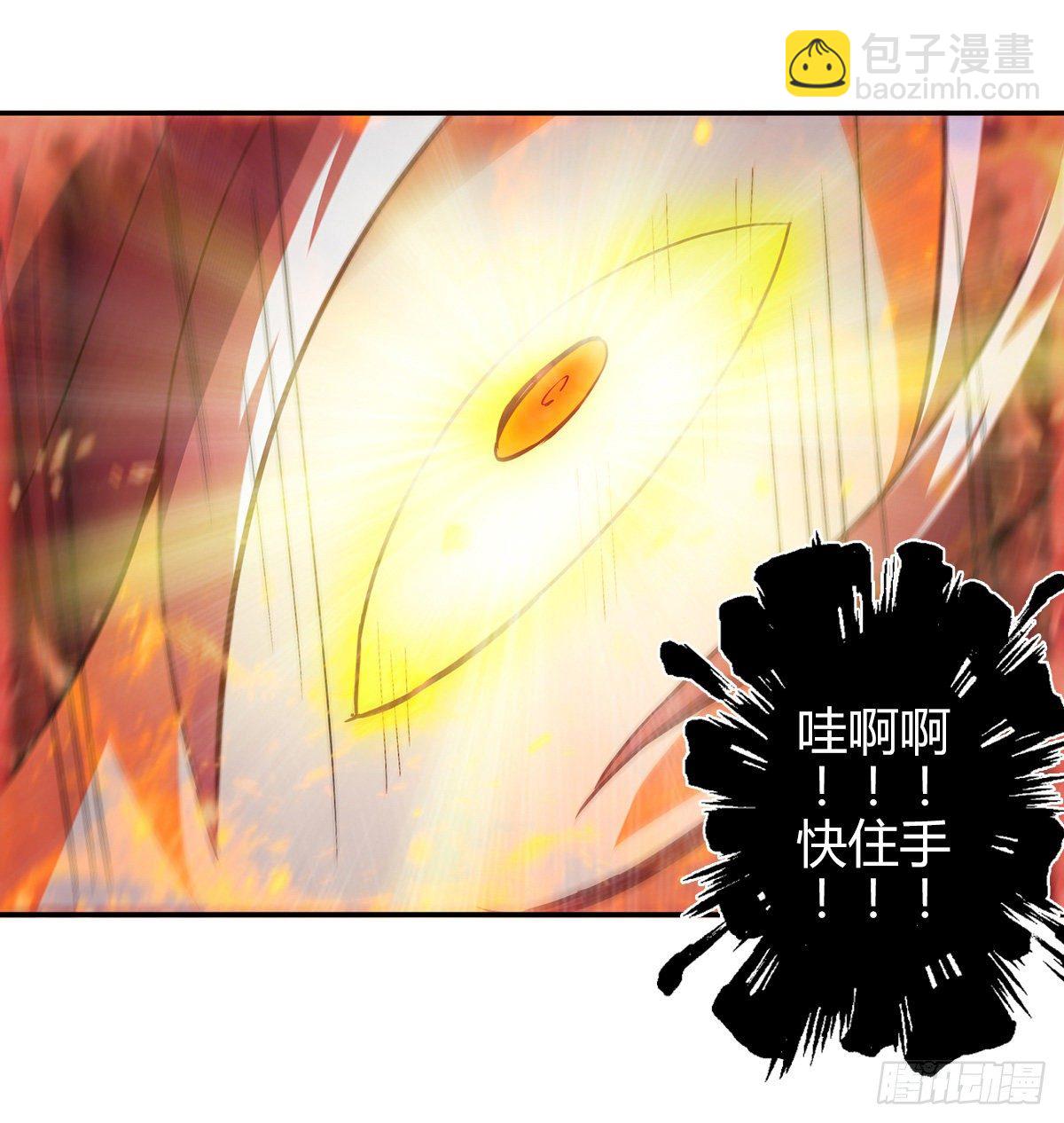 第十三集 道山九问-第14话