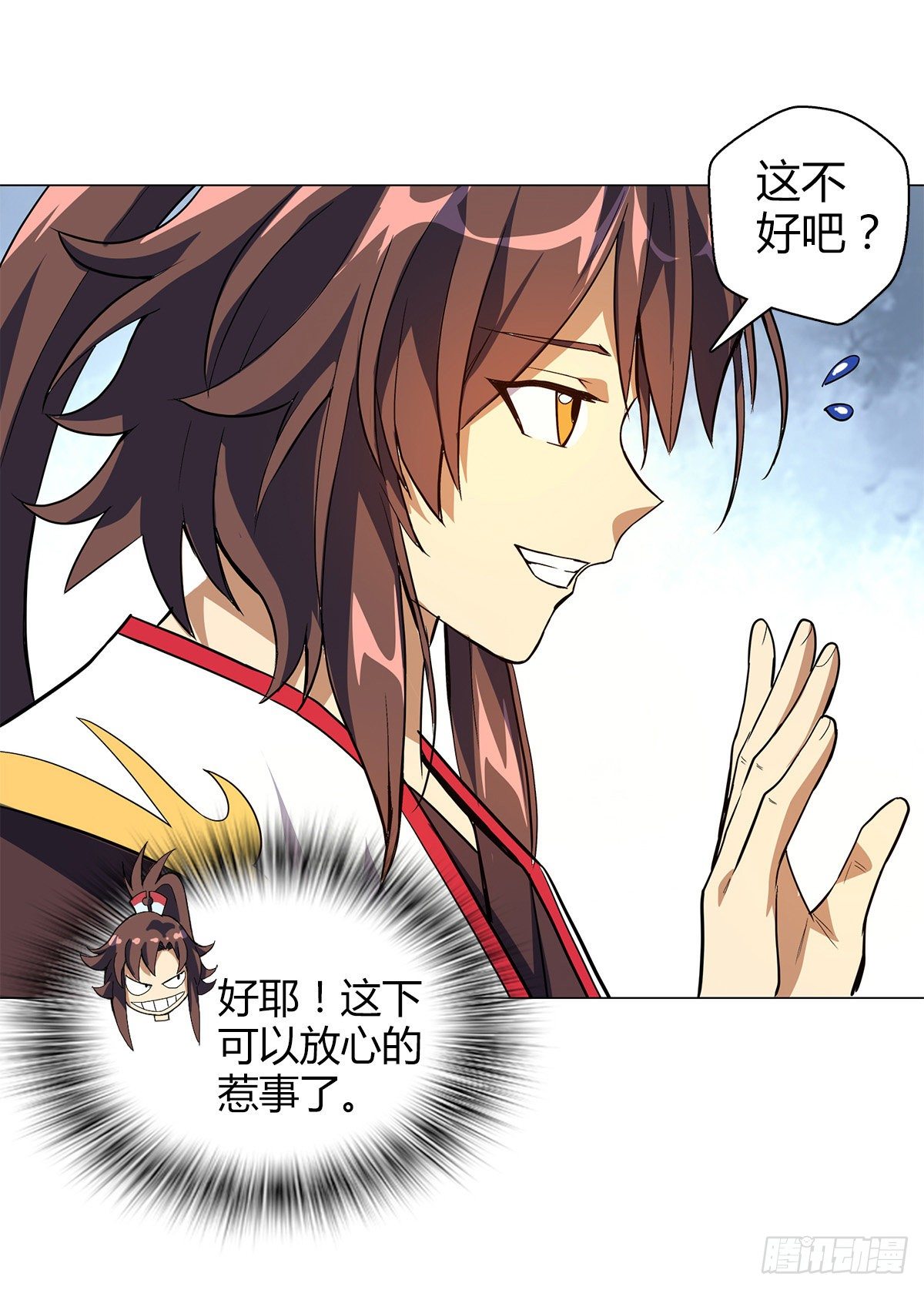 第十五集 犼山-第16话