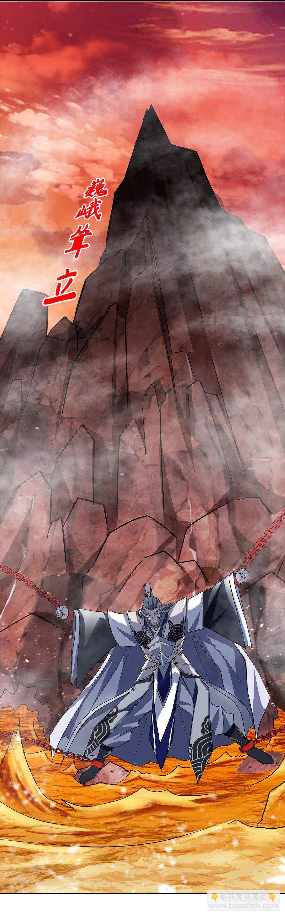 第十五集 犼山-第16话