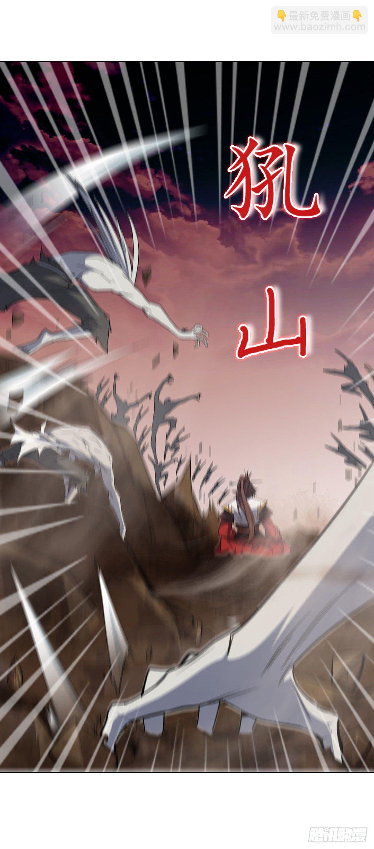 第十五集 犼山-第16话